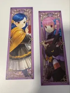 本好きの下剋上　特典　しおり