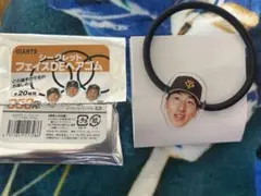読売ジャイアンツ　シークレット　フェイスDEヘアゴム　大勢投手