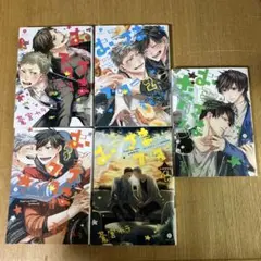 おこさまスター １〜4&おこさまボックス　全5巻全巻セット　蒼宮カラ