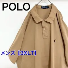 YBC55　Polo by Ralph Lauren　ポロシャツ【3XLT】