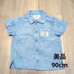 パイナップル刺繍入り水色シャツ　男の子　サイズ90cm