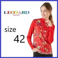 定価約5万円 19AW レオナール フルーツ ニット セーター LEONARD