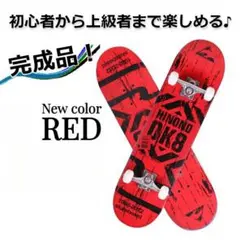 【大人気】スケートボード 31インチ メープル ABEC7 OK8 赤