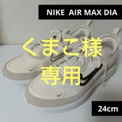 NIKE WMNS AIR MAX DIA SE