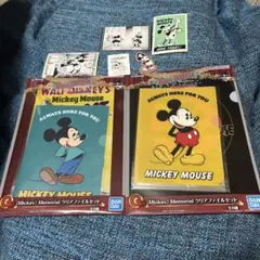 ディズニー　ファンタジア　一番くじ