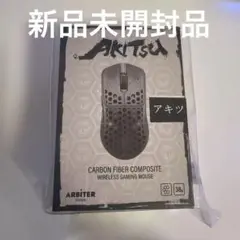 Arbiter Studio AKITSU 8K Wireless Mouse