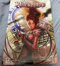 ウィッチブレード volume 7 Ron Marz/Stepan Sejic