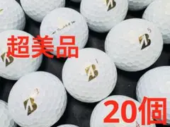 ブリジストン TOUR B X 2022年モデル 20個　　パールホワイト