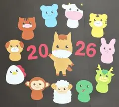1月　お正月壁面飾り②干支！午年！2026！
