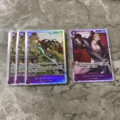 ワンピース カードゲーム ロジャー、レイリーSRセット