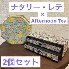 ナタリー・レテ　缶　BOXセット