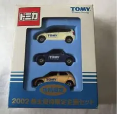 トミカ★株主優待★2002~2020★8個★まとめ売り 2025年最新】トミカ 株主 2002の人気アイテム - メルカリ