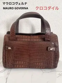 専用品MAURO GOVERNA BLACK マットクロコダイル ハンドバッグ 専用品MAURO GOVERNA BLACK マットクロコダイル ハンドバッグ