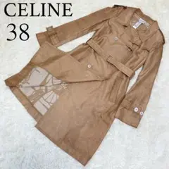 CELINE セリーヌ トレンチコート シルク コットン ベージュ サイズ38