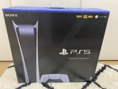 PlayStation 5 デジタルエディション 本体 CFI-1200B 8K