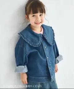 pairmanon フリル付きデニムジャケット 120cm