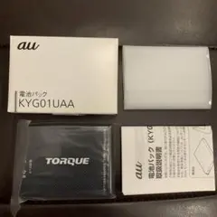 【TORQUE 5G】KYG01UAA 純正バッテリー 新品 未使用品
