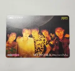 映画「MOON CHILD」スルッとKANSAI ラガールカード(使用済)