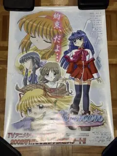 2025年最新】東映 kanonの人気アイテム - メルカリ