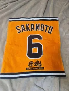 読売ジャイアンツ 坂本勇人選手 橙魂シリーズ ラリータオル