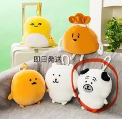 新品　ナガノキャラクターズ　ナガノマーケット　パグ　2wayネックピロー