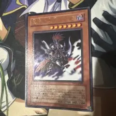 遊戯王　冥府の使者ゴーズ　ウルトラ