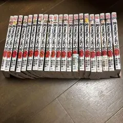 神さまの言うとおり　１〜２１巻