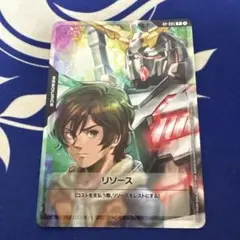 ガンダムカードゲーム バナージリソース 未使用品
