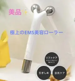 【値下げ】YA−MAN WAVY mini ウェイビーミニ