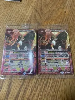 【匿名配送】バトルスピリッツ　ツインウエハース　カタストロフドラゴン　レリーフ