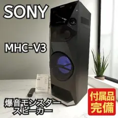 SONY MHC-V3 450W Bluetooth スピーカー SONY MHC-V3 450W Bluetooth スピーカー