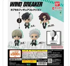 WIND BREAKER カプセルフィギュア　梅宮一