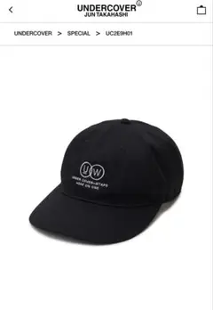 T-6M / CAP / CTPL. TWILL. UNDERCOVER