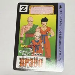 ドラゴンボール　カードダス　リミックスVol.1 クリリン　ヤムチャ　天津飯