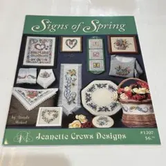Signs of Spring #1207 Jeanette Crews