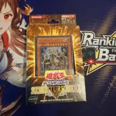 遊戯王 巨竜の復活 未開封 美品
