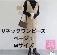 【美品】AMYISHANGFUSHI Vネックワンピース