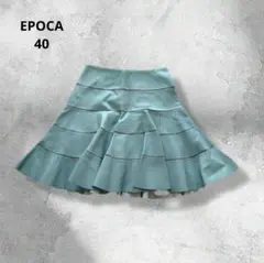 EPOCA エポカ ラムスキン レザースカート膝丈上 羊革 青緑 40