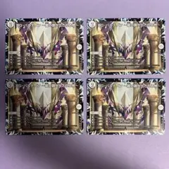 A8598 DGパルテノン 〜龍の創り出される地〜 4枚セット