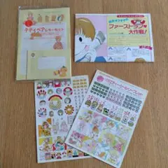 2025年最新】プチバースデイ 雑誌の人気アイテム - メルカリ