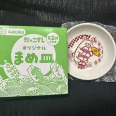 Item thumbnail for item e0f1f3b6-fe87-4c28-847b-ce53d5139af7