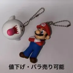 スーパーマリオ テレサ キーホルダー