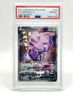 ギャロップV & ゲノセクトV SR SAセット ギャロップV & ゲノセクトV SR SAセット - メルカリ