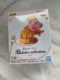カービィ パルドルチェコレクション vol.1