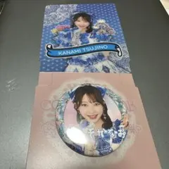 辻野かなみ　コートダジュール　缶バッジ　スタンディコースター　超ときめき宣伝部