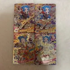 アイプリリング3 ビビ 4枚セット