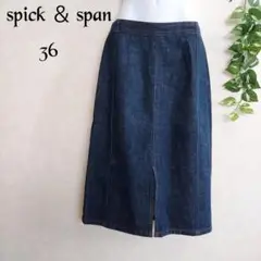 美品❇spick and span❇デニム タイトスカート 紺 サイズ36(S)