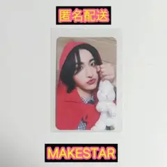 【バラ売り】ATEEZ MAKESTAR 対面 トレカ 赤ずきん ソンファ