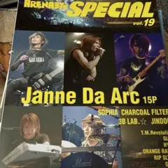 アリーナスペシャル Janne Da Arc
