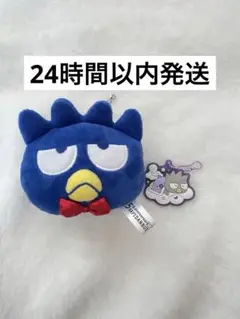 サンリオ当りくじ　一番くじ　フェイスマスコット　バッドばつ丸 ラバーマスコット